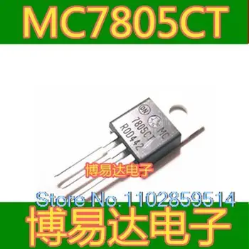 20PCS/LOT MC7805CT ל-220