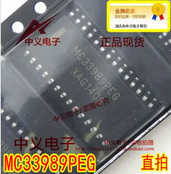 MC33989PEG יכולה חדשים גדולים ומשלוח מהיר