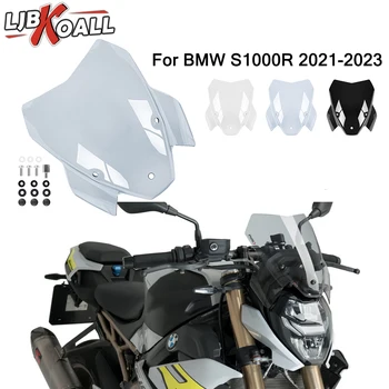 S1000R אופנוע ספורט השמשה מגן שמש על השמשה הקדמית של BMW S 1000 S1000 ר 1000R 2021 2022 2023 טיולים רוח מגן מסך ברדסים