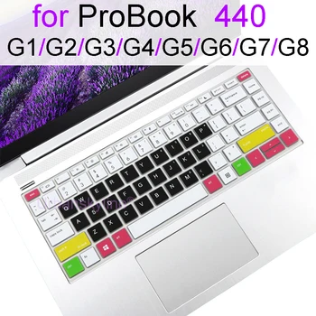 כיסוי המקלדת עבור HP ProBook 440-G8 440 G7 440 G6 440 G5 440 G4 440 G3 440 G2 G1 מחשב נייד מגן עור קייס סיליקון אביזר