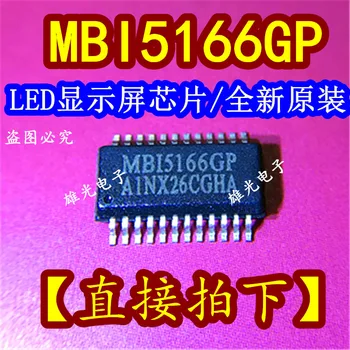 10PCS מקורי חדש MBI5166GP SSOP24