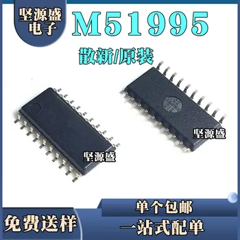 10pcs M51995AFP מקורי חדש במקום 51995 SOP20 צ ' יפ ממיר מנותק מתג M51995