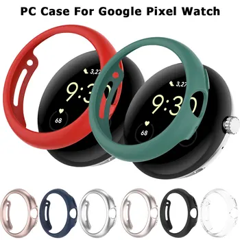 מגן Case כיסוי עבור Google פיקסל לצפות Smartwatch כיסוי המחשב פגוש פלסטיק מגן מחליף צופה קליפה קשה מסגרת