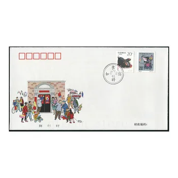 1995-1996 גלגל המזלות הסיני חזיר, חולדה, יום ראשון לכסות, FDC, שנה חדשה המעטפה, בולאות, בולים ,אוסף