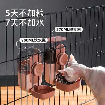 אוטומטי הכבידה חיית המחמד מזין Waterer להגדיר, כלוב החתול קערת אוכל של כלב תחנת האכלה