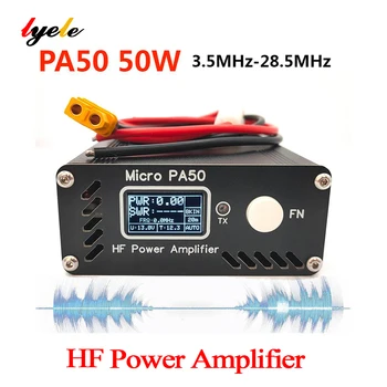 Lyele מיקרו PA50 מגבר כוח 50W 3.5 MHz-28.5 MHz חכם גלים קצרים HF מגבר עם כוח SWR מטר מסנן LPF עבור הרדיו